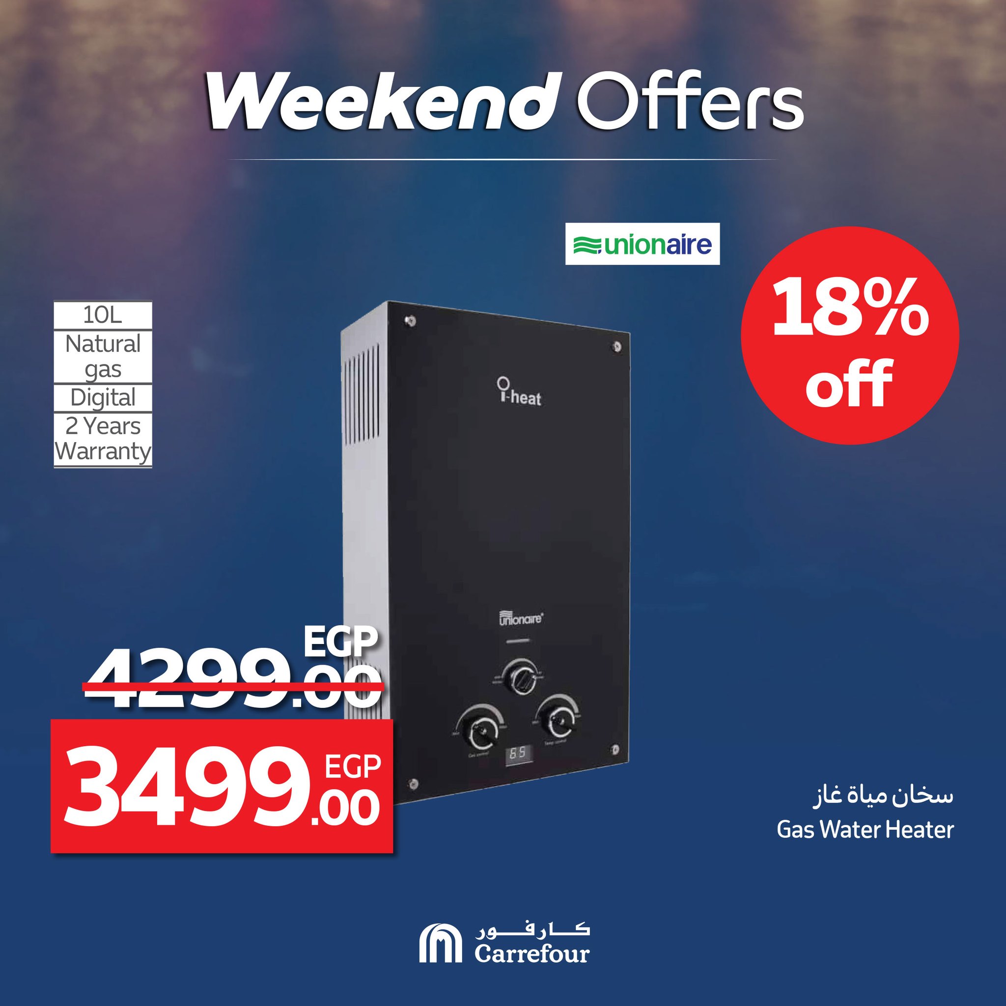 carrefour offers from 28may to 2may 2025 عروض كارفور من 28 مايو حتى 2 مايو 2025 صفحة رقم 35